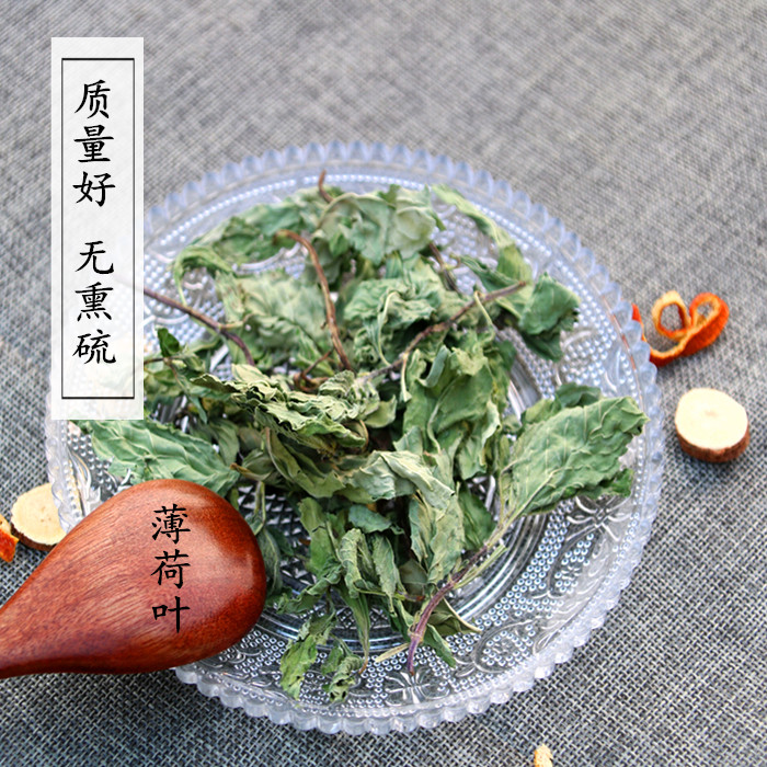 咽喉茶薄荷茶润喉茶优质叶醒神茶野生薄荷叶茶养生花草茶50克优选