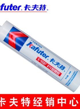 卡夫特K-5587有机硅胶 RTV硅橡胶,587蓝胶,蓝色密封胶,气、水、油