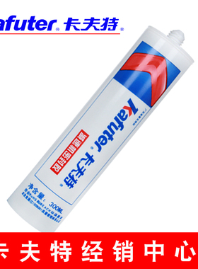 卡夫特减速机密封胶,减速机专用胶 减速机密封胶,蓝色,黑色300ml