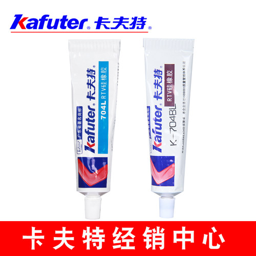 卡夫特K-704BL黑色RTV硅胶
