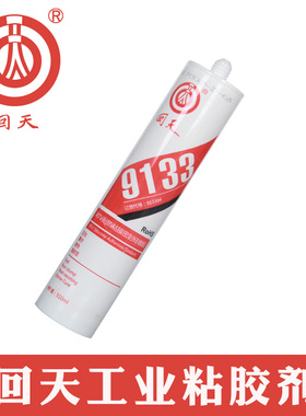 回天9133 RTV耐热粘接密封硅橡胶 耐高温玻璃胶密封胶 硅胶 红胶