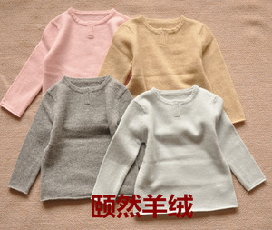 颐然羊绒新款婴幼儿100%山羊绒衫打底毛衣山羊绒儿童女宝男宝套头