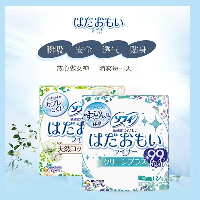 日本UNICHARM/尤妮佳 卫生巾原装进口亲肤绵柔量特多护翼型卫生巾