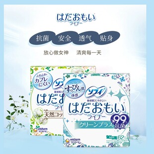 日本UNICHARM/尤妮佳 卫生巾原装进口亲肤绵柔量特多护翼型卫生巾