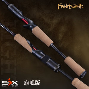 FISHTANK路亚竿超超快精细