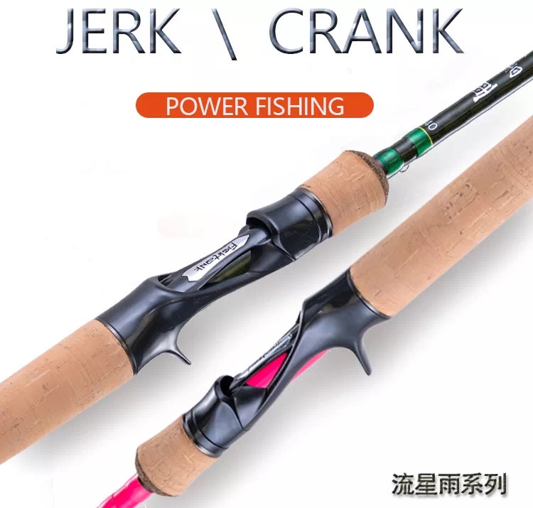 Fishtank蜻蜓路亚流星雨系列Jerk竿抽停饵竿Crank胖子竿摇滚