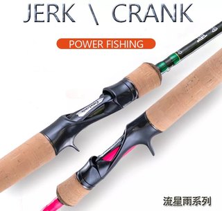 Fishtank蜻蜓路亚流星雨系列Jerk竿抽停饵竿Crank胖子竿摇滚饵竿