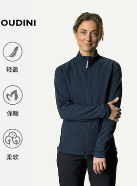 HOUDINI胡丁尼 Outright直率户外春保暖连帽抓绒衣外套男女款