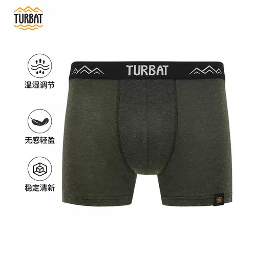 途博特Turbat Retezat Boxer 2 雷泰扎特 美利奴羊毛男子内裤