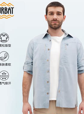 途博特Turbat Amazonka 亚马逊户外亲肤柔软透气亚麻纽扣衬衫男