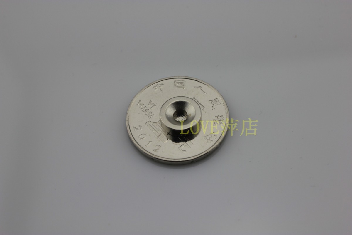 永磁王 钕铁硼 强力磁铁 强磁 吸铁石 圆形 D10x3带沉孔3