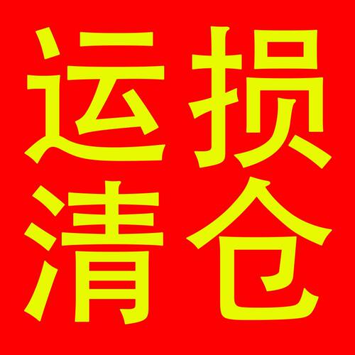Kwazar雾化AUTOGLYM喷壶MJJC泡沫壶运输磨损瑕疵售出不tui介意