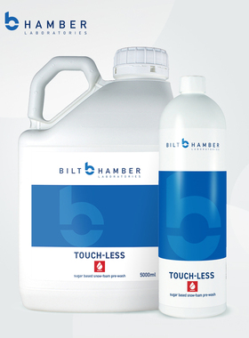 英国BiltHamber比尔特汉伯Touch-Less糖基雪泡预洗泥沙雾化预洗液