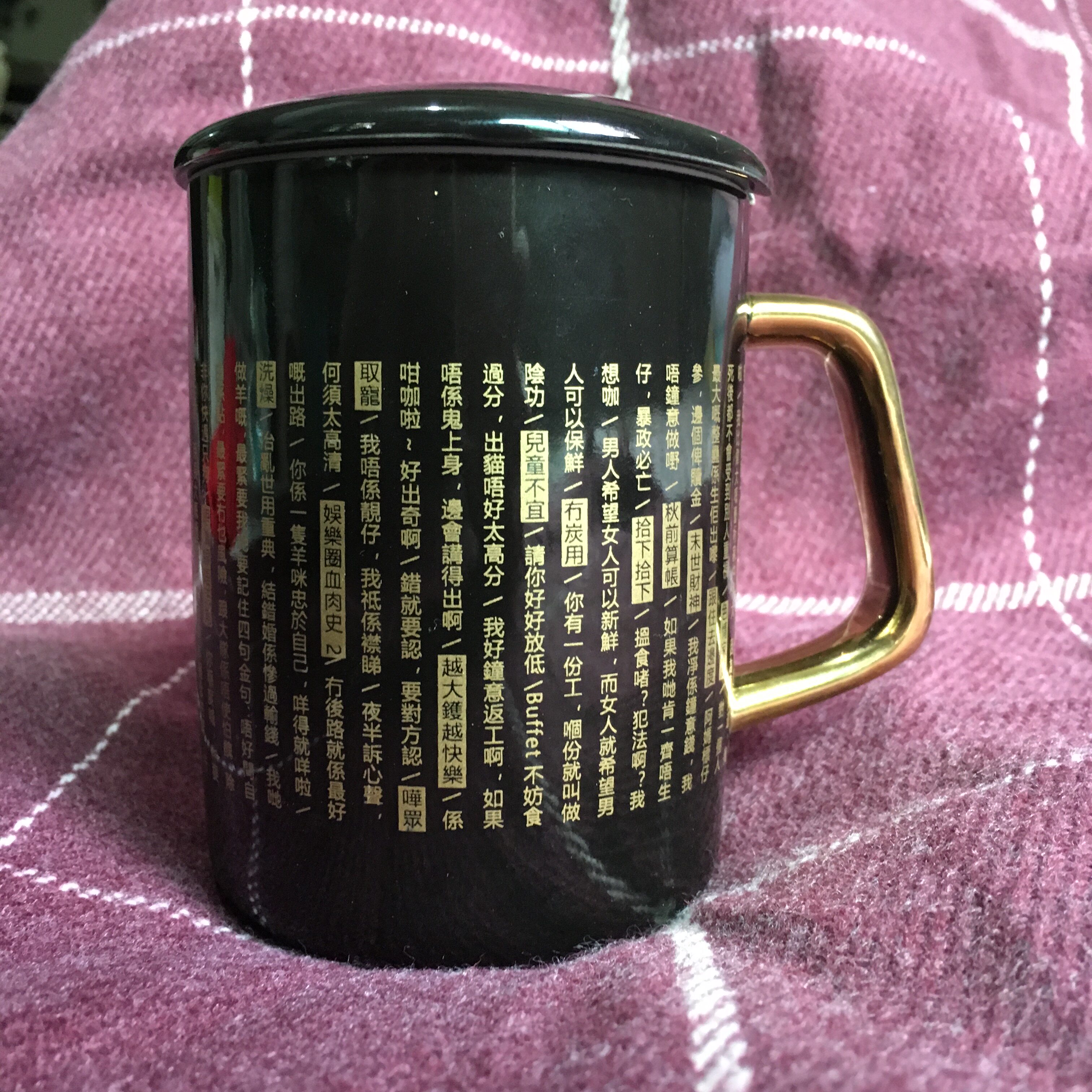 【售完欣赏】黄子华栋笃笑幻海奇情限量金句杯回水金盆浪口杯镀金