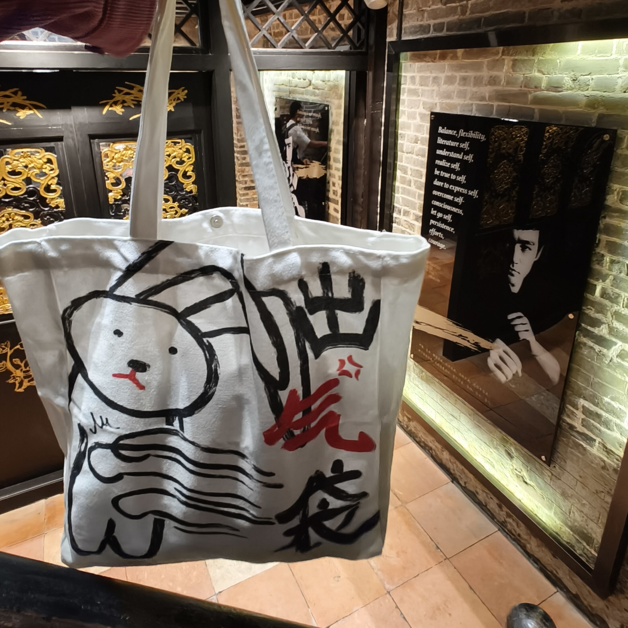 帆布袋粤语卡通大湾区