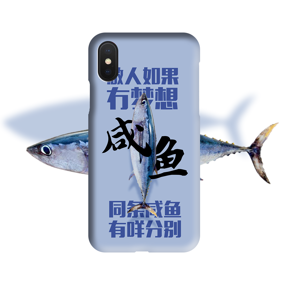 粤语经典香港定制iphone11手机壳