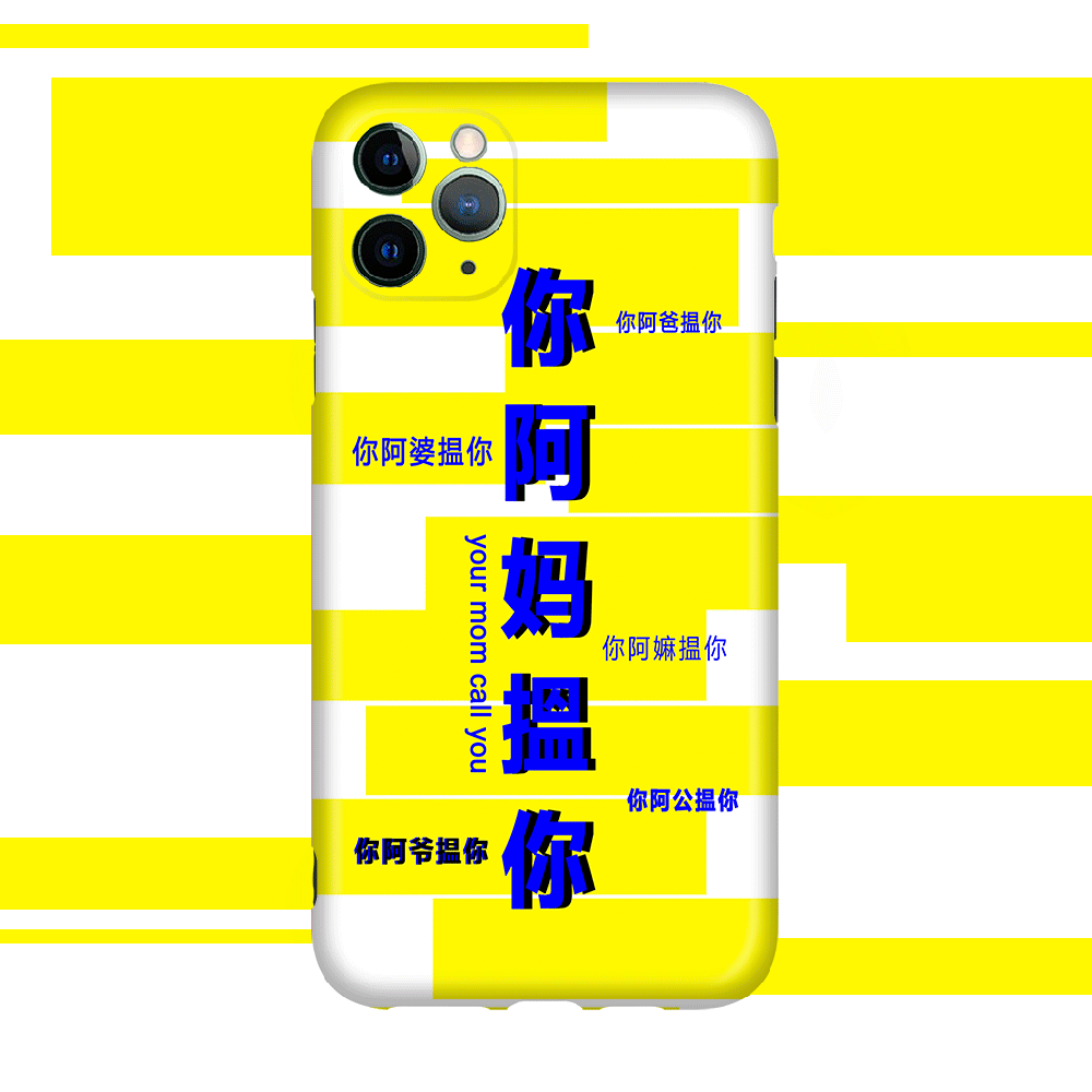TVB电视剧溏心风暴台词阿妈揾你陈豪同款X定制透明手机壳iPhone11