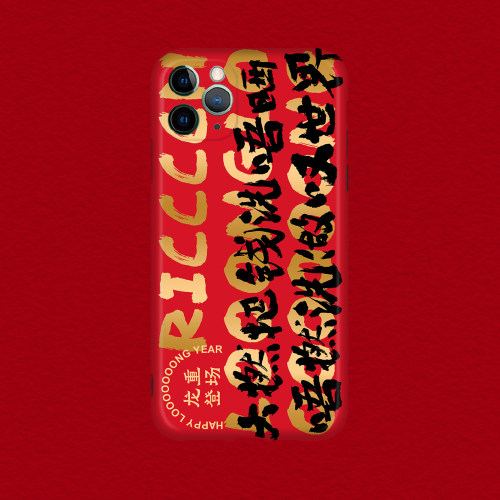 马年好运来新年红运粤语文字创意中国风适用苹果iPhone17华为nova12活力版mate60pro手机壳荣耀magic6一加ace