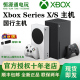 xboxseries S主机 国行xboxseries Series 游戏机主机Xbox