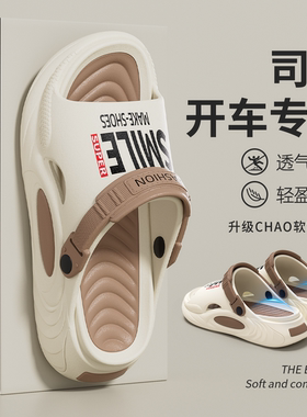 利达妮凉鞋男夏季外穿防滑踩屎感厚底增高户外运动沙滩拖鞋男包邮