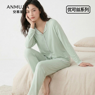 纯色薄款 50支优可丝女士睡衣套装 长裤 长袖 休闲可外出家居服 春夏款
