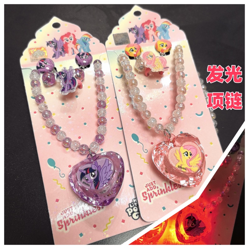 小马宝莉桃心闪光项链戒指耳夹