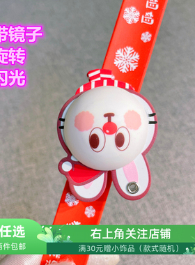 新年兔子旋转闪光手环儿童啪啪圈