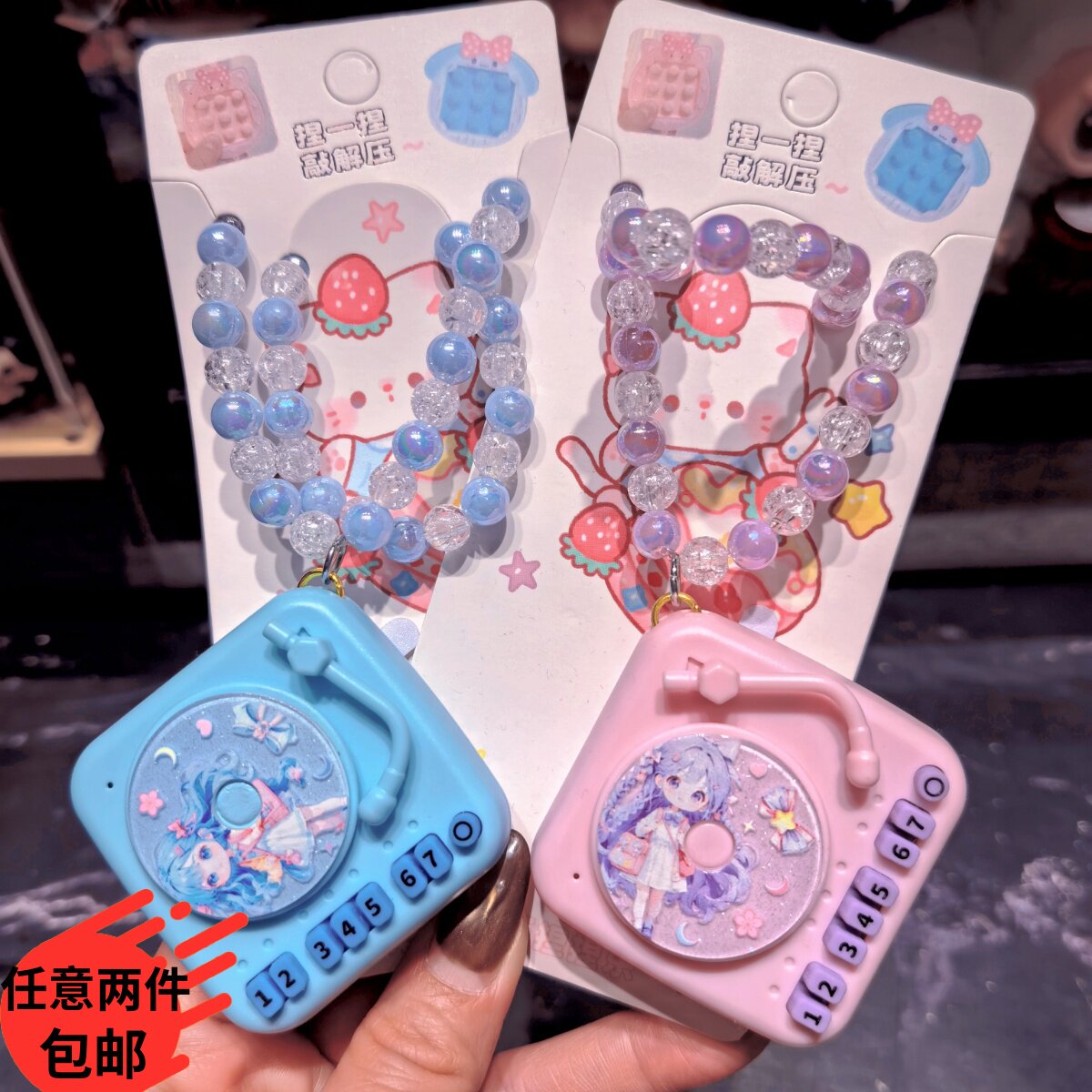 儿童可弹奏唱片琴项链动漫女孩网红迷你电子琴宝宝玩具挂链首饰