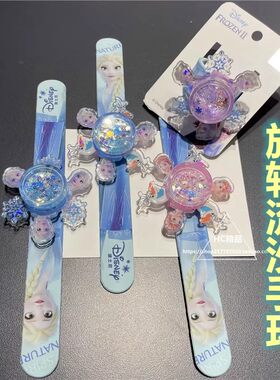 迪士尼女童旋转流沙亮片啪啪圈