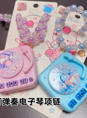 圆珠唱片女孩可弹奏迷你琴项链