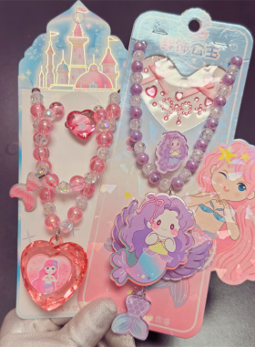 美人鱼发光项链戒指套装带灯首饰