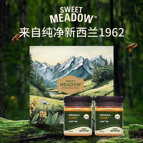 SWEET MEADOW麦卢卡蜂蜜礼盒UMF10+康维他出品新西兰进口250g*2瓶