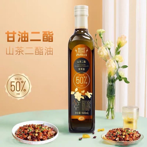 西樵山50%山茶二酯食用油 甘油二脂油 减负健康 500ml/瓶