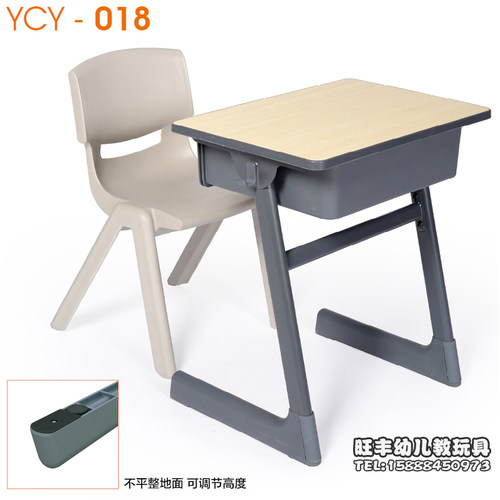 育才幼儿园小学儿童学习桌单人课桌椅多功能学生桌培训YCY-018