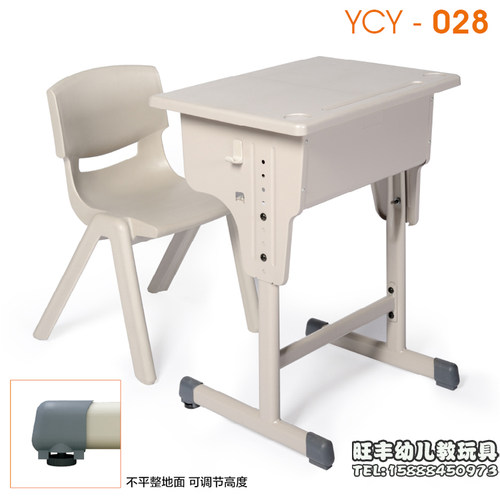 成套幼儿园小学儿童学习桌单人课桌椅多功能学生桌YCY-028