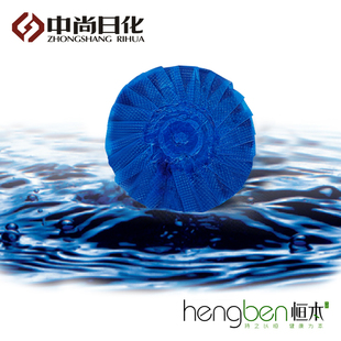 包邮 洁厕宝 厕所除味除臭20个起 洁厕灵 蓝泡泡 马桶洁厕剂