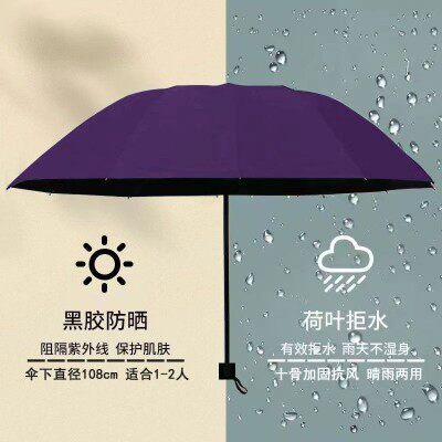 雨伞大号超大男女双人手动晴雨两用加大加固学生折叠加厚遮阳暴雨