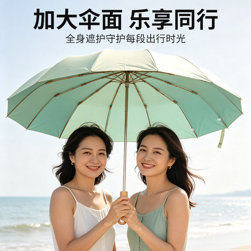 16骨彩胶雨伞加大加固伞学生防晒防紫外线晴雨两用伞女遮阳太阳伞