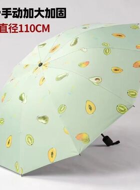 黑胶晴雨两用折叠伞防晒防紫外线