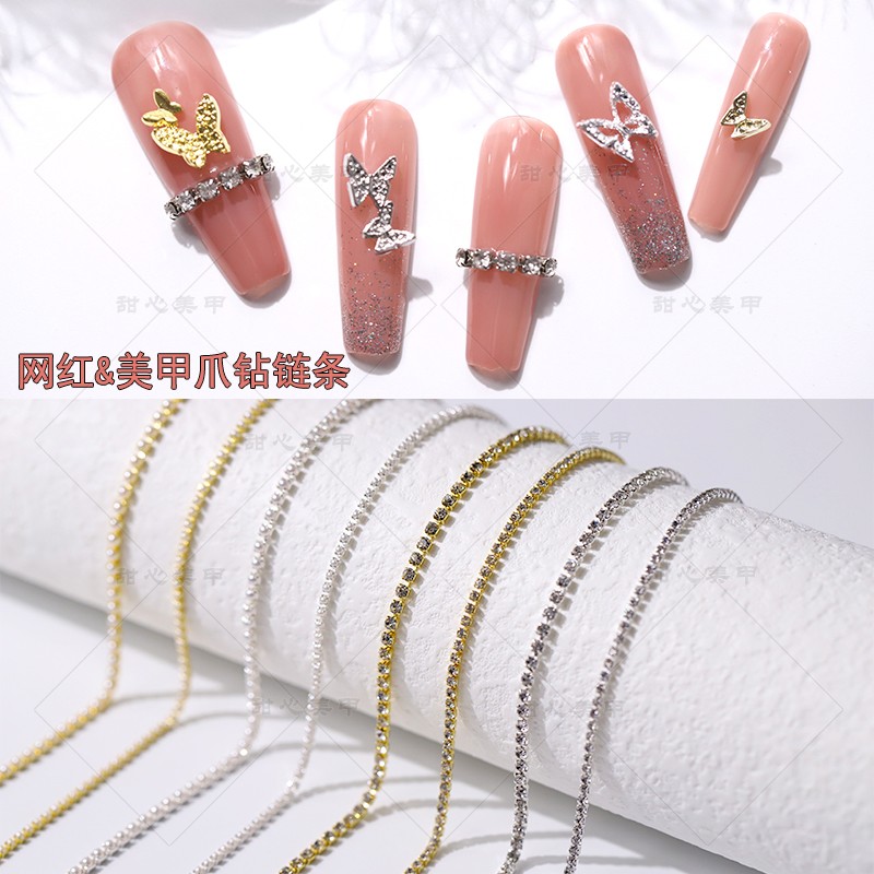 美甲轻奢金银珍珠爪钻链条25厘米