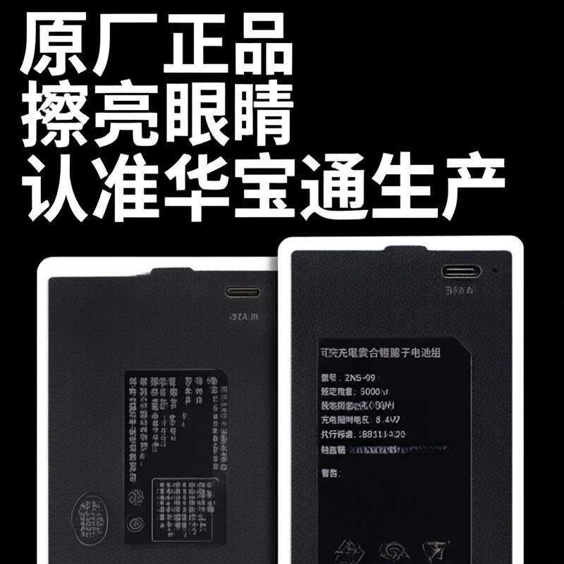 ZNS09指纹锁电池智能门锁锂电池