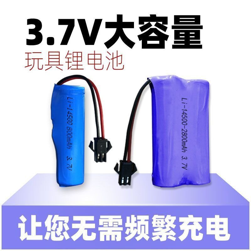 37V锂电池组14500变形翻斗车遥控