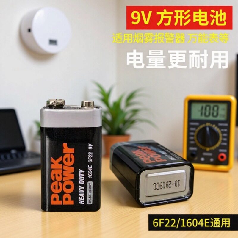 GP超霸碳性9V电池1604E万用表玩