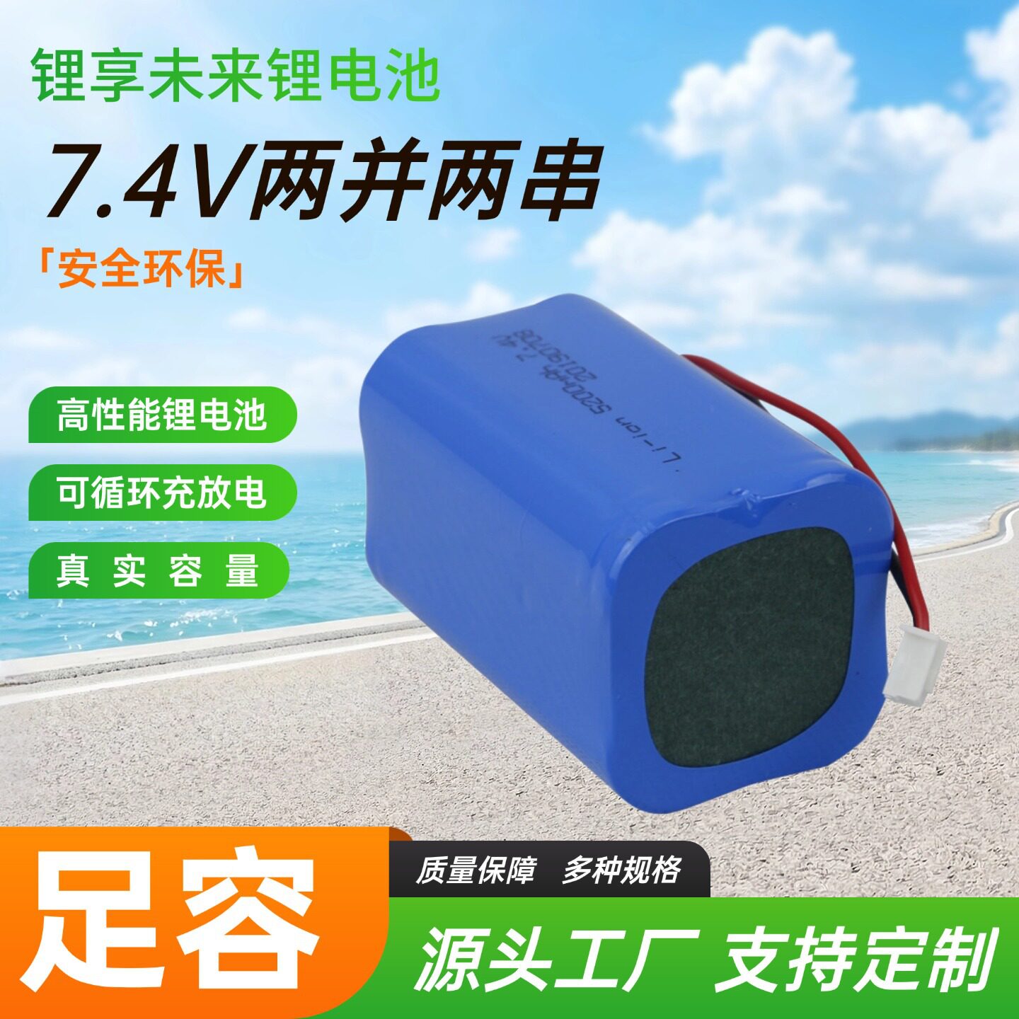 厂家74V钓鱼灯扩音器锂电池LED