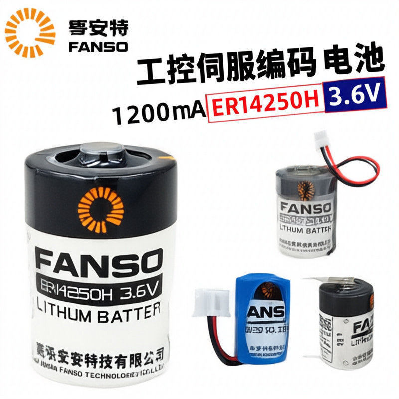 孚安特ER14250H探针台达编程器瞄