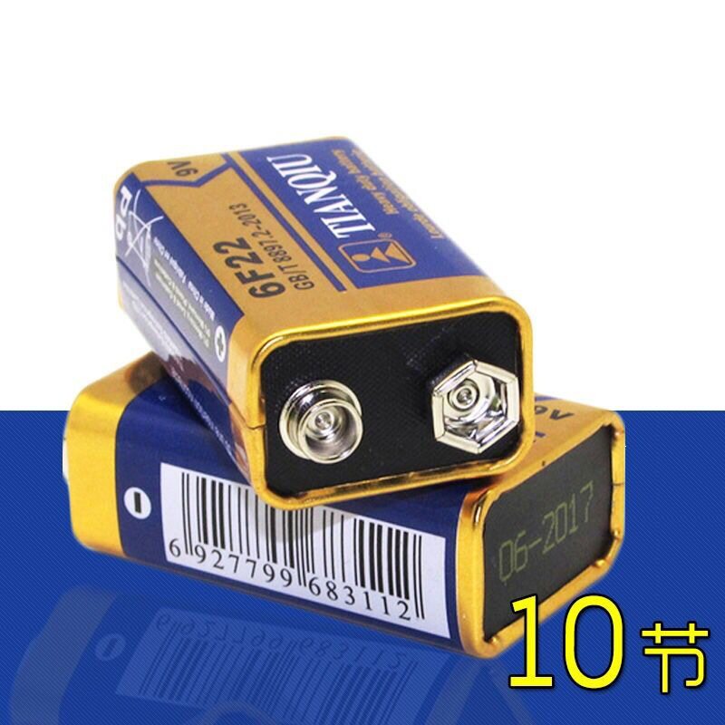 表电池9V电池表笔9V电池6F22X 9V电池遥控器电池