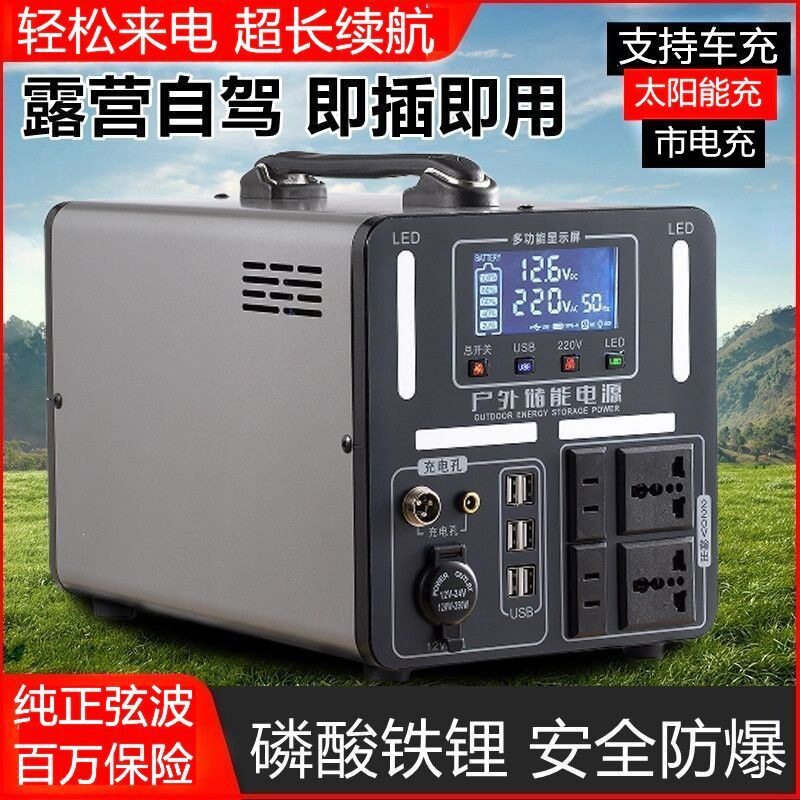 220v移动电源户外摆摊大容量锂电