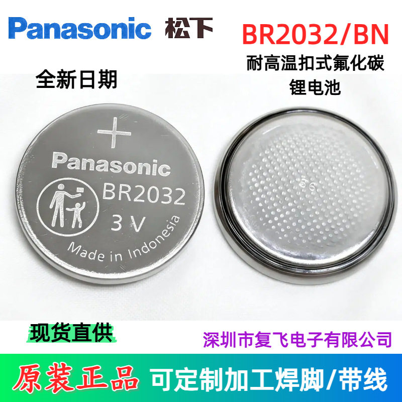 进口松下BR2032智能矿管道PLC工