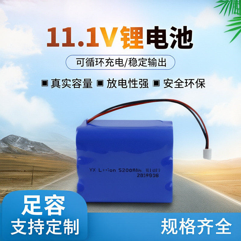 111v锂电池LED消防应急灯监控
