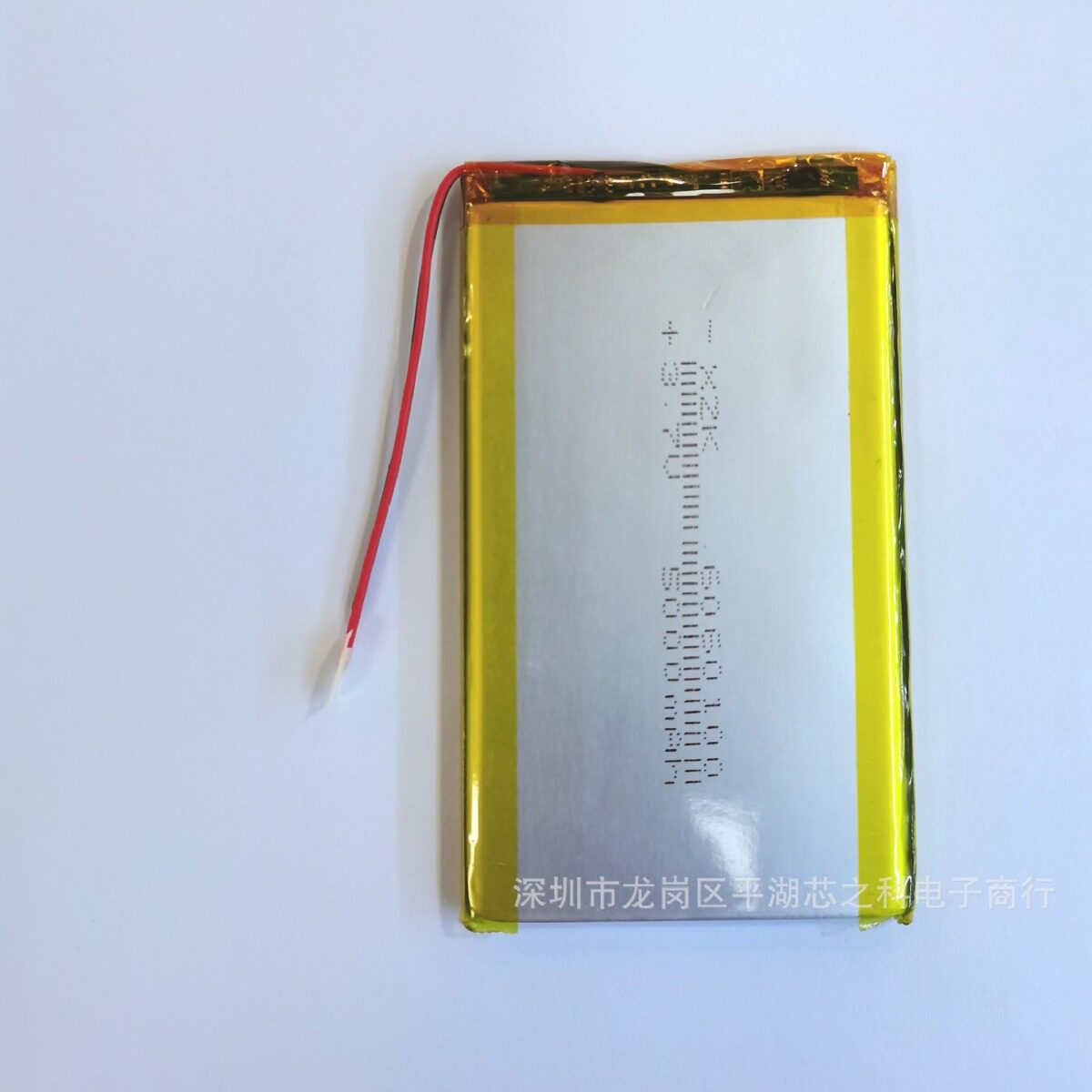 充电宝电池6060100聚合物电池50